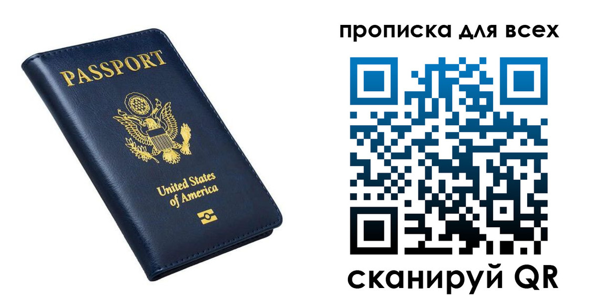 миграционный учет в Качканаре