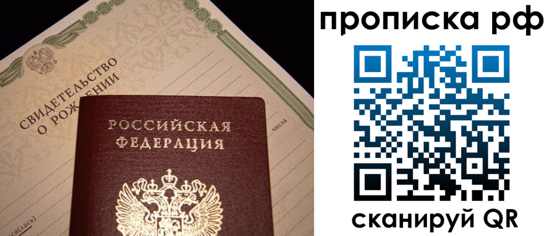 прописка для военкомата в Качканаре