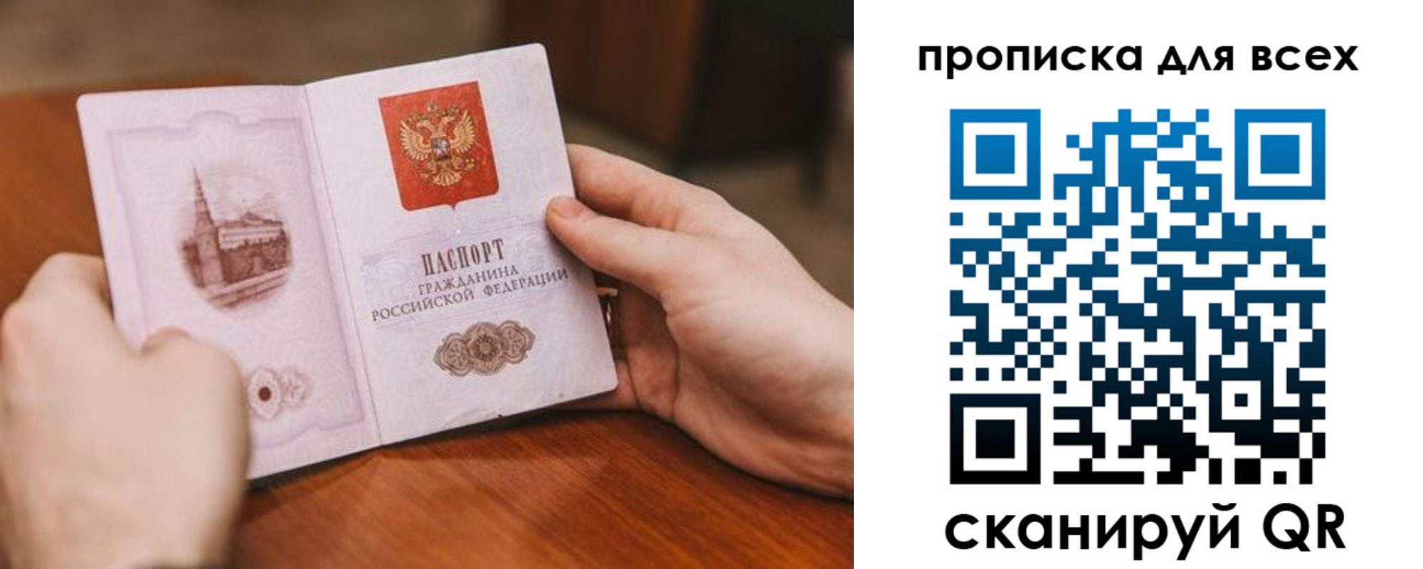 миграционный учет в Качканаре