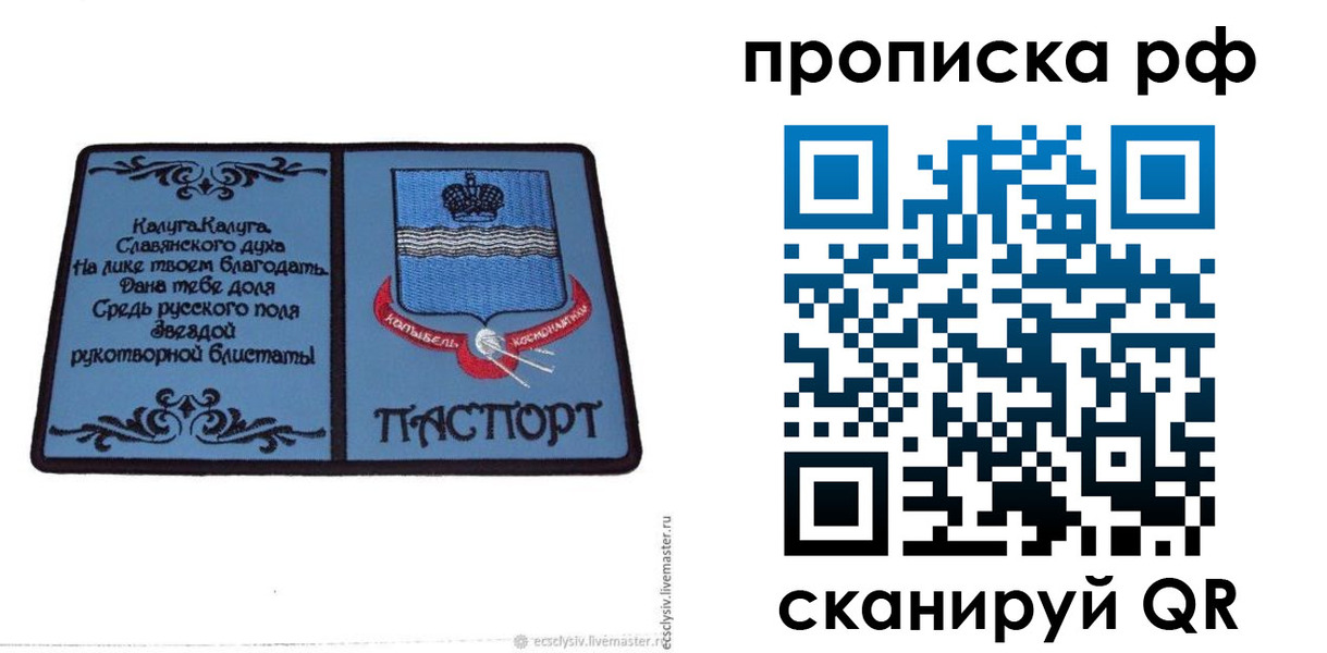 регистрация для школы в Качканаре